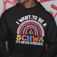 I Want To Be A Schwa It's Never Stressed Literacy Teacher Hoodie Funny Gifts