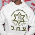 Israel Defense Forces Idf Israeli Military Army Tzahal Hoodie Funny Gifts