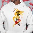 Japanese New Year 2024 Zodiac Dragon Cherry Blossom Hoodie Unique Gifts