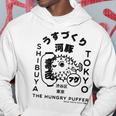 Japanese Puffer Fish Tokyo Food Hoodie Unique Gifts