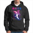 Bisexual Pride Vaporwave Aesthetic Bi Anime Kawaii Dragon Hoodie