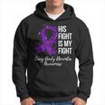 His Fight Is My Fight Lewy Body Dementia Awareness Hoodie