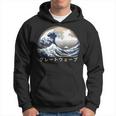 The Great Wave Kanagawa Japanische Kunst Große Welle Kapuzenpullover