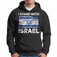Israel Flag With Star Of David And Support Words Hoodie