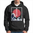 Japanese Retro Style Kanagawa The Great Wave Hoodie