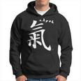 Qi Energy Chi Or Ki Chinese Calligraphy Character Hoodie