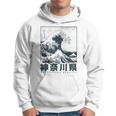 Gran Ola De Kanagawa Japón Arte Estética Japonesa Sudadera