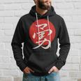 Bravery Japanese Writing Hoodie Gifts for Him