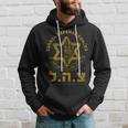 Idf Support Zahal Zava Israel Defense Forces Jewish Heb Hoodie Gifts for Him