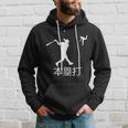 Japan Home Run Dinger Baseball Hitting Japanese Player Fan Hoodie Gifts for Him