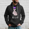 K-Pop I Purple You Kpop Hand Symbol Heart Korean Hoodie Gifts for Him