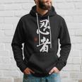 Ninja Kanji Original Japanese Ninja Calligraphy Hoodie Gifts for Him