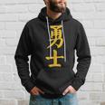 Warrior Chinese Character Hoodie Gifts for Him