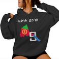 Eritrean Map Flag Habesha Africa Women Kapuzenpullover für Damen