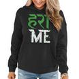 Harami Bollywood Sarcastic Memes Women Hoodie