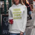 Children's Marriage Proposal Mama Want Wir Den Papa Heiraten Kapuzenpullover für Damen Lustige Geschenke