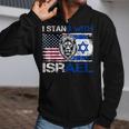 I Stand With Israel Us Support Lion Love Israeli Brotherhood Zip Up Hoodie