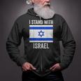 I Stand With Israel Free Israel Zip Up Hoodie