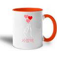 Korean Finger Heart Hand I Love You Kpop K-Drama K-Pop Tasse Zweifarbig