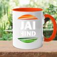 India Jai Hind Drapeau Indien 15 Août 1947 Accent Mug