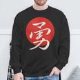 Bravery Japanese Writing Sweatshirt Gifts for Old Men