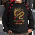 Celebrate Chinese New Year 2024 Year Of The Dragon Sweatshirt Gifts for Old Men