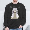 Frieren Beyond Journey's End Isekai Anime Manga Video Game Sweatshirt Gifts for Old Men