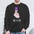 K-Pop I Purple You Kpop Hand Symbol Heart Korean Sweatshirt Gifts for Old Men