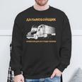 Russland Fernfahrer Kyrillisch Russischer Papa Lkw Fahrer Sweatshirt Geschenke für alte Männer