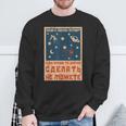 Vintage Sputnik Ussr Soviet Union Propaganda Sweatshirt Geschenke für alte Männer