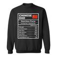 Chinese Dad Nutrition Facts Father's Day National Heritage Sweatshirt