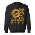 Chinese New Year Clothing Red Dragon Year Of The Dragon 2024 Sweatshirt