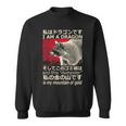 I Am A Dragon And This Dumpster Is My Mountain Gf Gold Sweatshirt