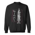 Japón Clásico Pez De Agua Salada Para Hombre Barracuda Pesca Para Hombre Camisa de entrenamiento