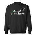 Palestine Flag Sweatshirt