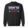 Trump 2024 En Las Elecciones Del Presidente Hebreo Donald Trump 2024 Camisa de entrenamiento
