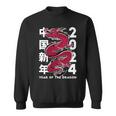 Year Of The Dragon 2024 Zodiac Chinese New Year 2024 Sweatshirt