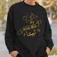 Best 1 Sitty Teta Sitto Arabic GrandmotherSweatshirt Gifts for Him