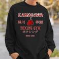 Boxing KbgKamogawa Boxing Gym Since1950 Sweatshirt Gifts for Him