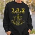 Israel Defense Forces Idf Zahal Israel Sweatshirt Geschenke für Ihn