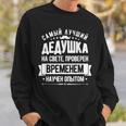 Men's Bester Opa Der Welt German Language Black S Sweatshirt Geschenke für Ihn