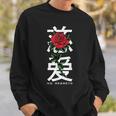 No Regrets Rose In Chinese Letters Sweatshirt Gifts for Him