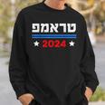 Trump 2024 En Las Elecciones Del Presidente Hebreo Donald Trump 2024 Camisa de entrenamiento Regalos para él