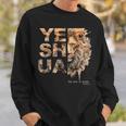 Yeshua Lion Of Judah Jesus God Bible Verse Revelation Sweatshirt Gifts for Him