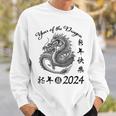 Chinese Calendar Dragon Year Happy New Year 2024 Graphic Sweatshirt Gifts for Him