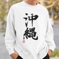 Okinawa Lustige Lettering-Kalligrafie Sweatshirt Geschenke für Ihn