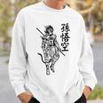 Sun Wukong Monkey King Chinese Characters Letters Sweatshirt Gifts for Him