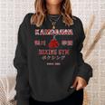 Boxing KbgKamogawa Boxing Gym Since1950 Sweatshirt Gifts for Her