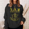 Israel Defense Forces Idf Zahal Israel Sweatshirt Geschenke für Sie