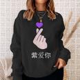 K-Pop I Purple You Kpop Hand Symbol Heart Korean Sweatshirt Gifts for Her